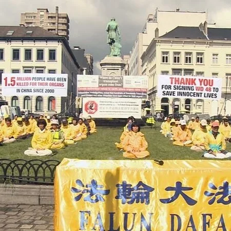 18.3: Falun Gong