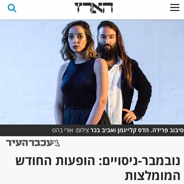 Hadas at the 'Haaretz' weekend edition magazine in Israel.

Along side her amazing musical partner @aviv.bahar, for their Israeli farewell tour beginning next week. &quot;Hadas and Aviv will have their last tour as a musical duo, everyone's are a bit