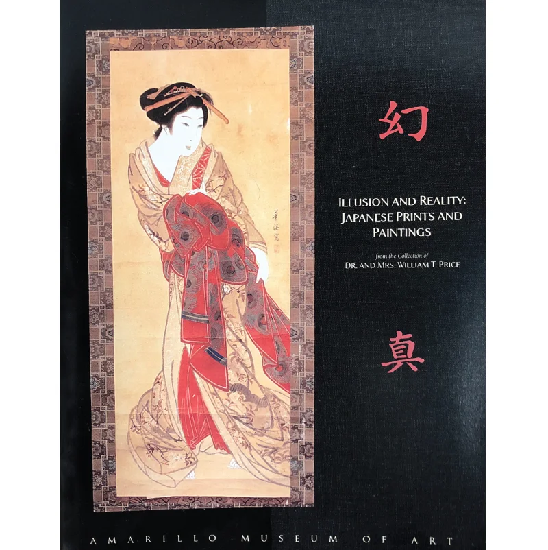 Illusion and Reality: Japanese Prints and Paintings