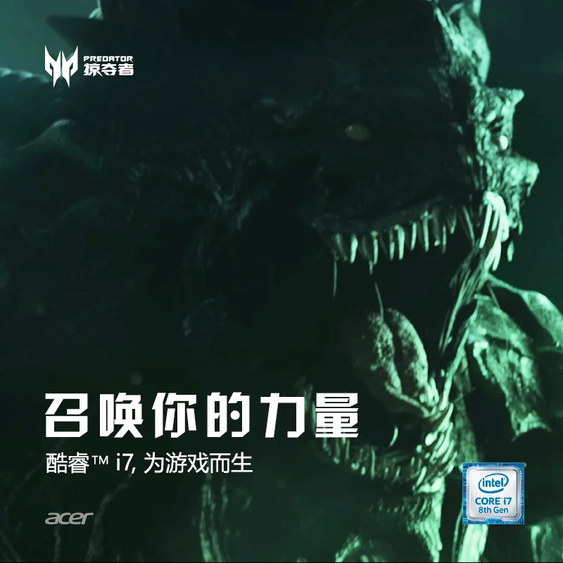 Disruption_Anthem_StaticBanner1_WeChat_800x800_MDF_CN.jpg