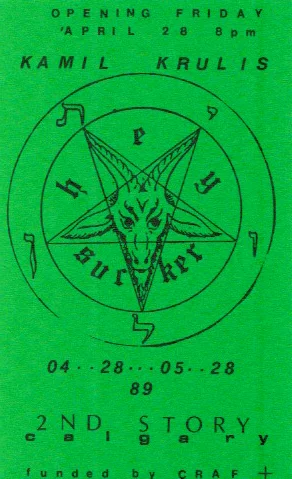 heysucker-invite.jpg