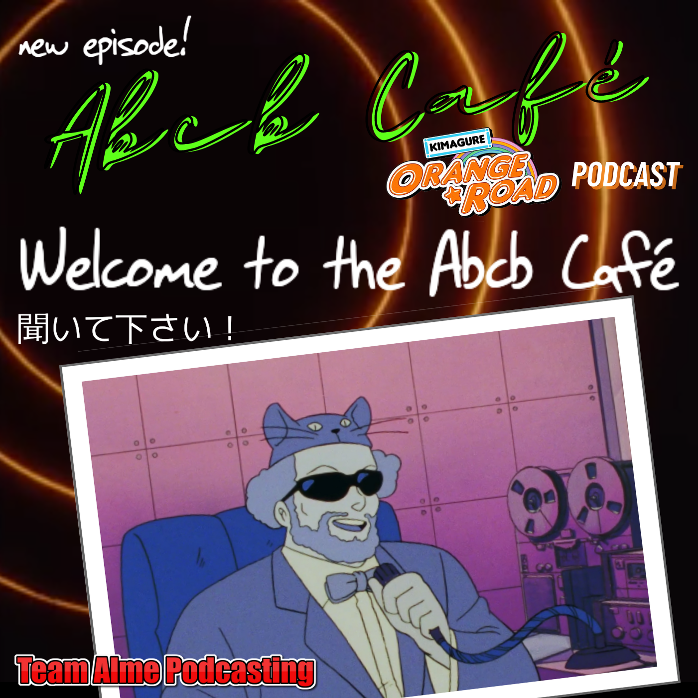 Welcome to Abcb Café