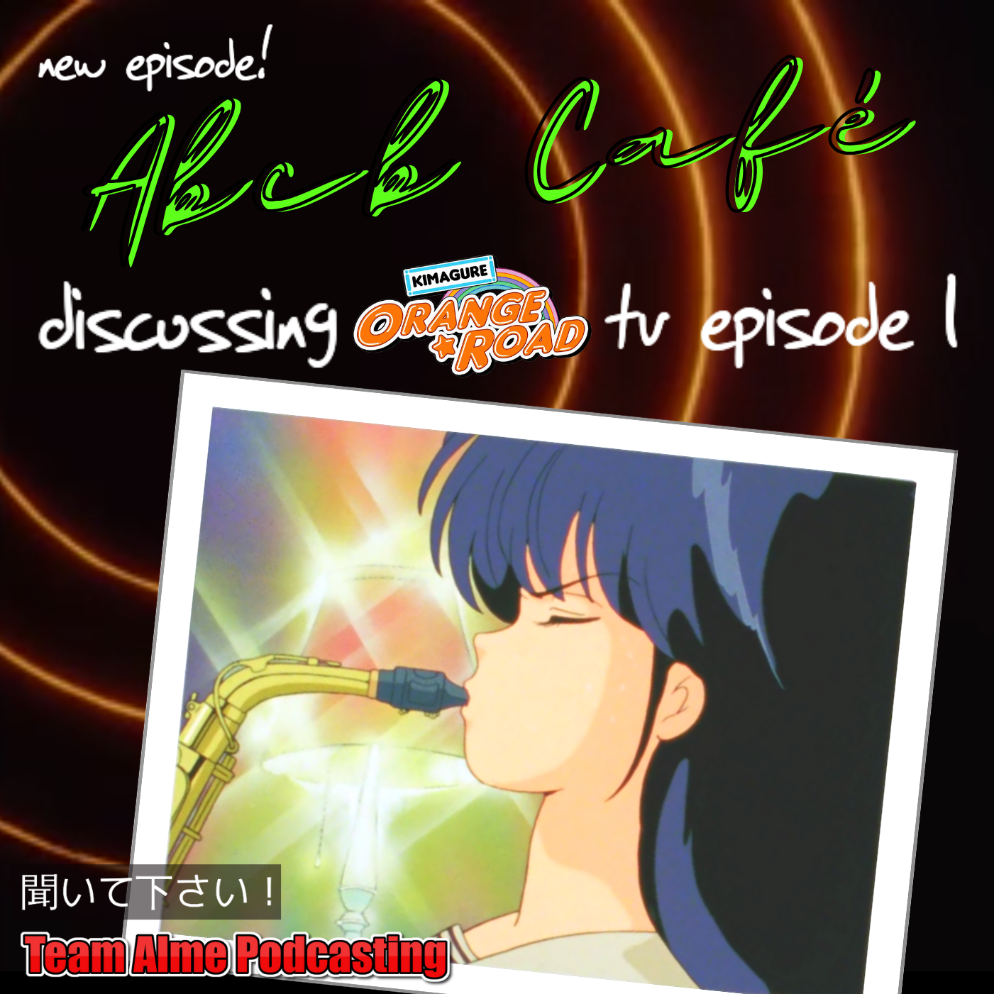 Analysis: TV Episode 01 episode artwork