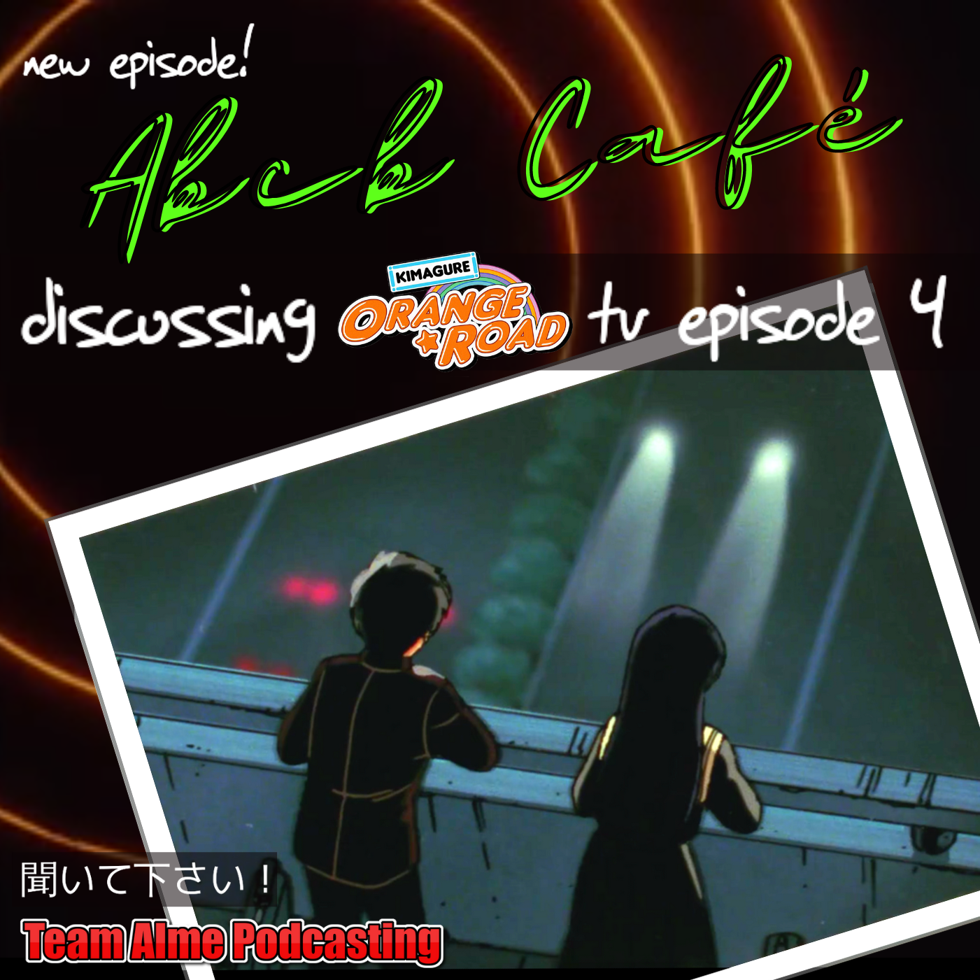 Analysis: TV Episode 04