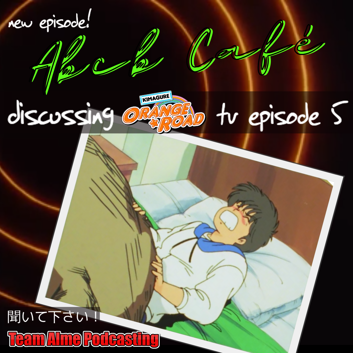 Analysis: TV Episode 05 episode artwork