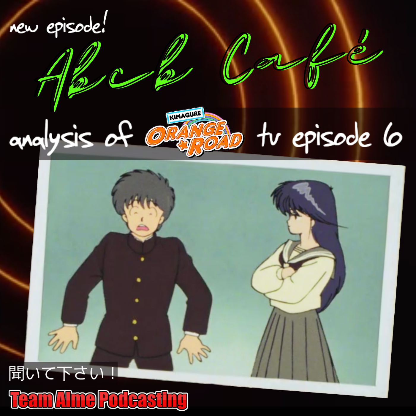 Analysis: TV Episode 06 episode artwork