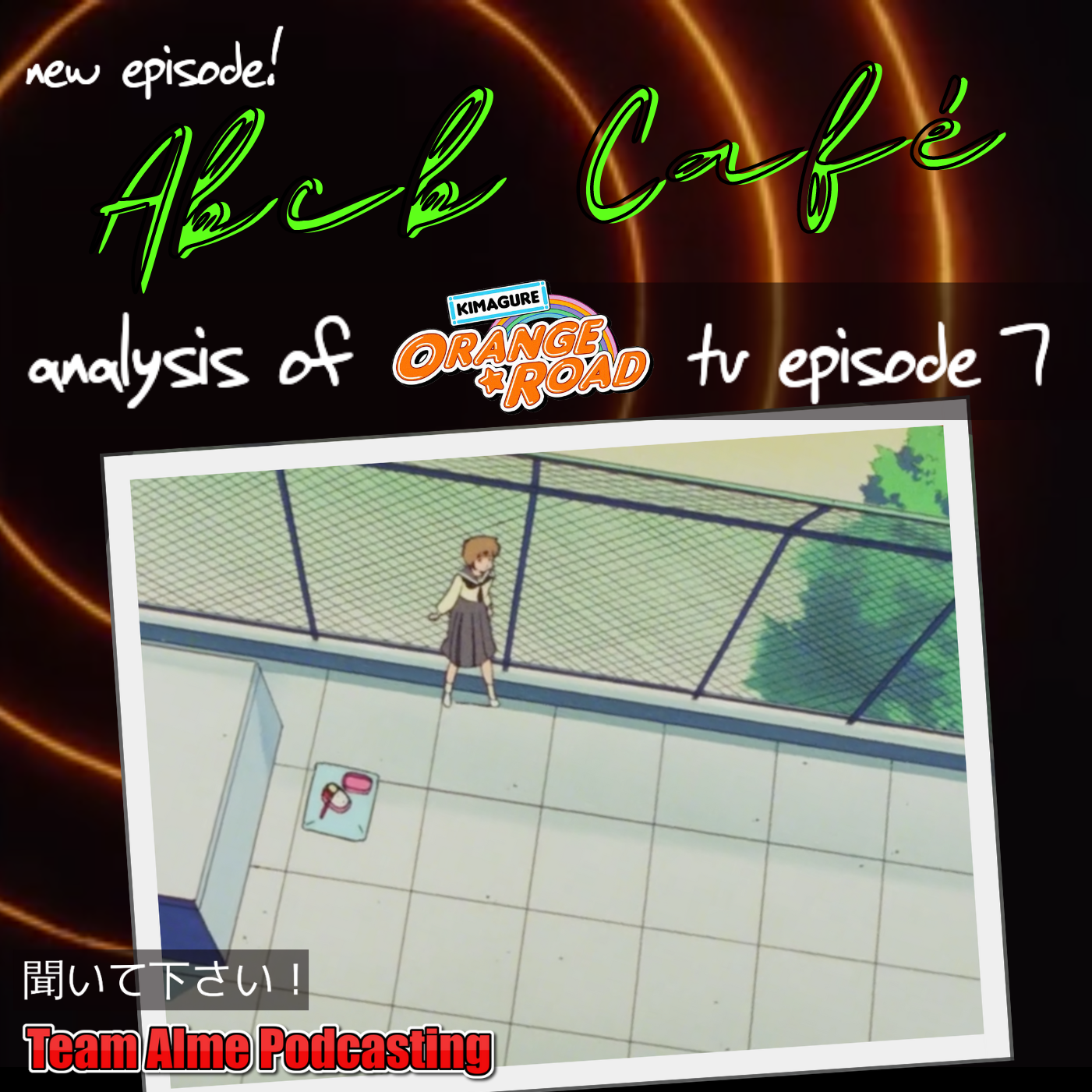 Analysis: TV Episode 07 episode artwork