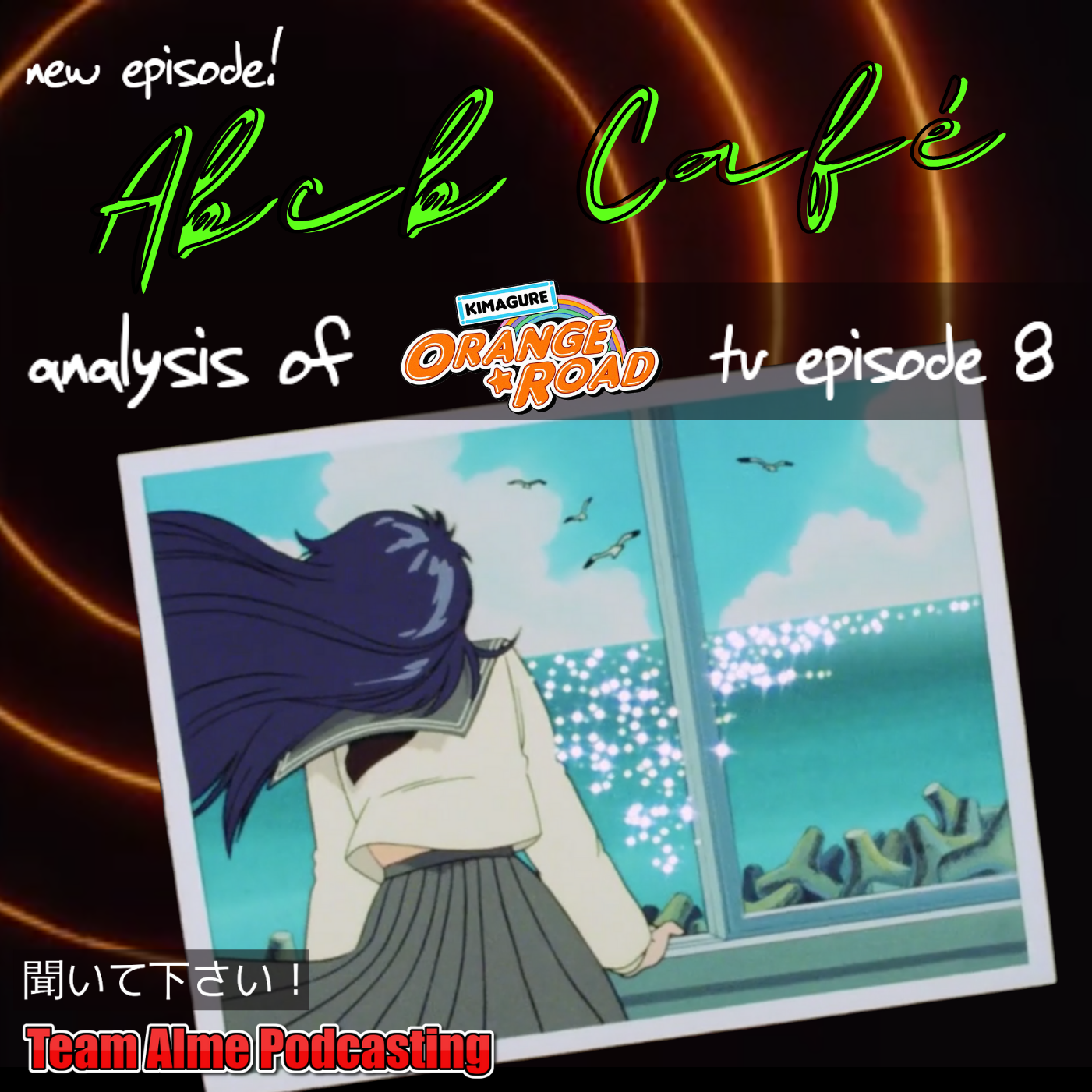 Analysis: TV Episode 08 episode artwork