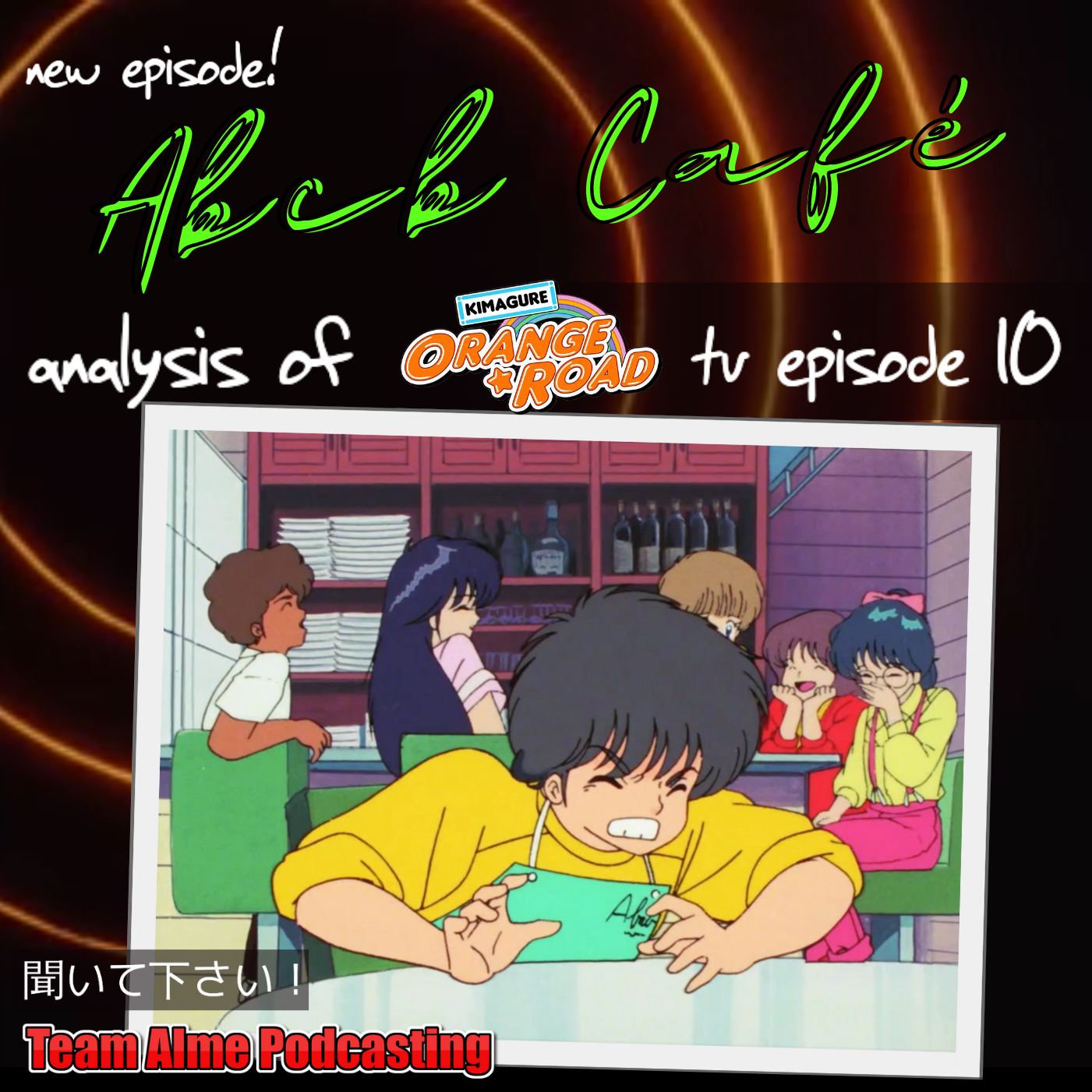 Analysis: TV Episode 10 episode artwork