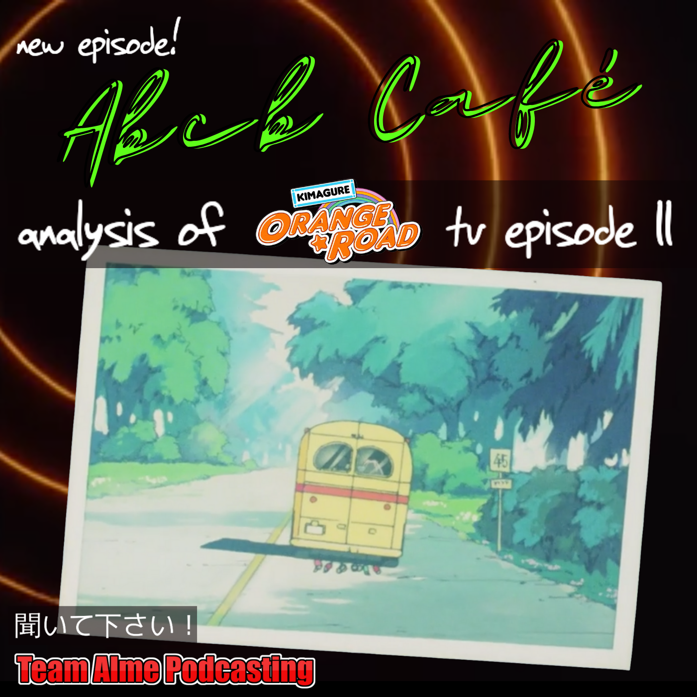 Analysis: TV Episode 11 episode artwork