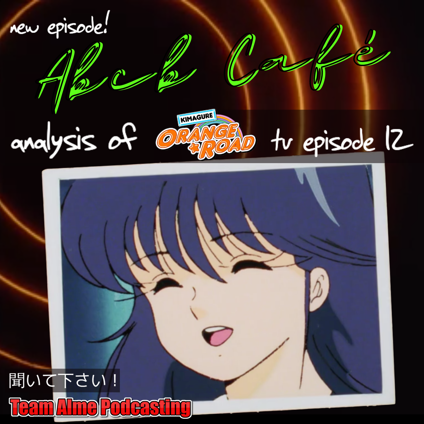 Analysis: TV Episode 12 episode artwork