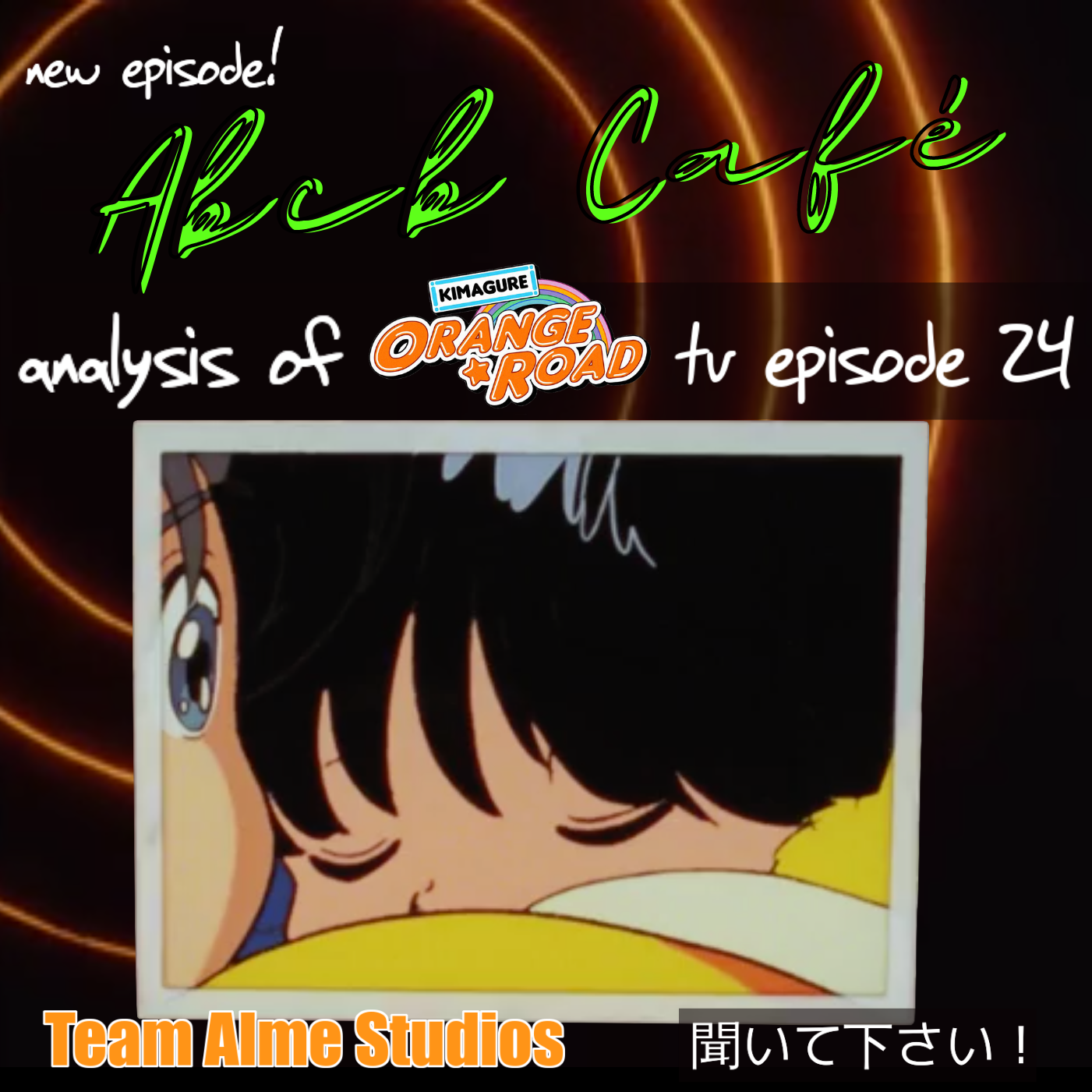 Analysis: TV Episode 24