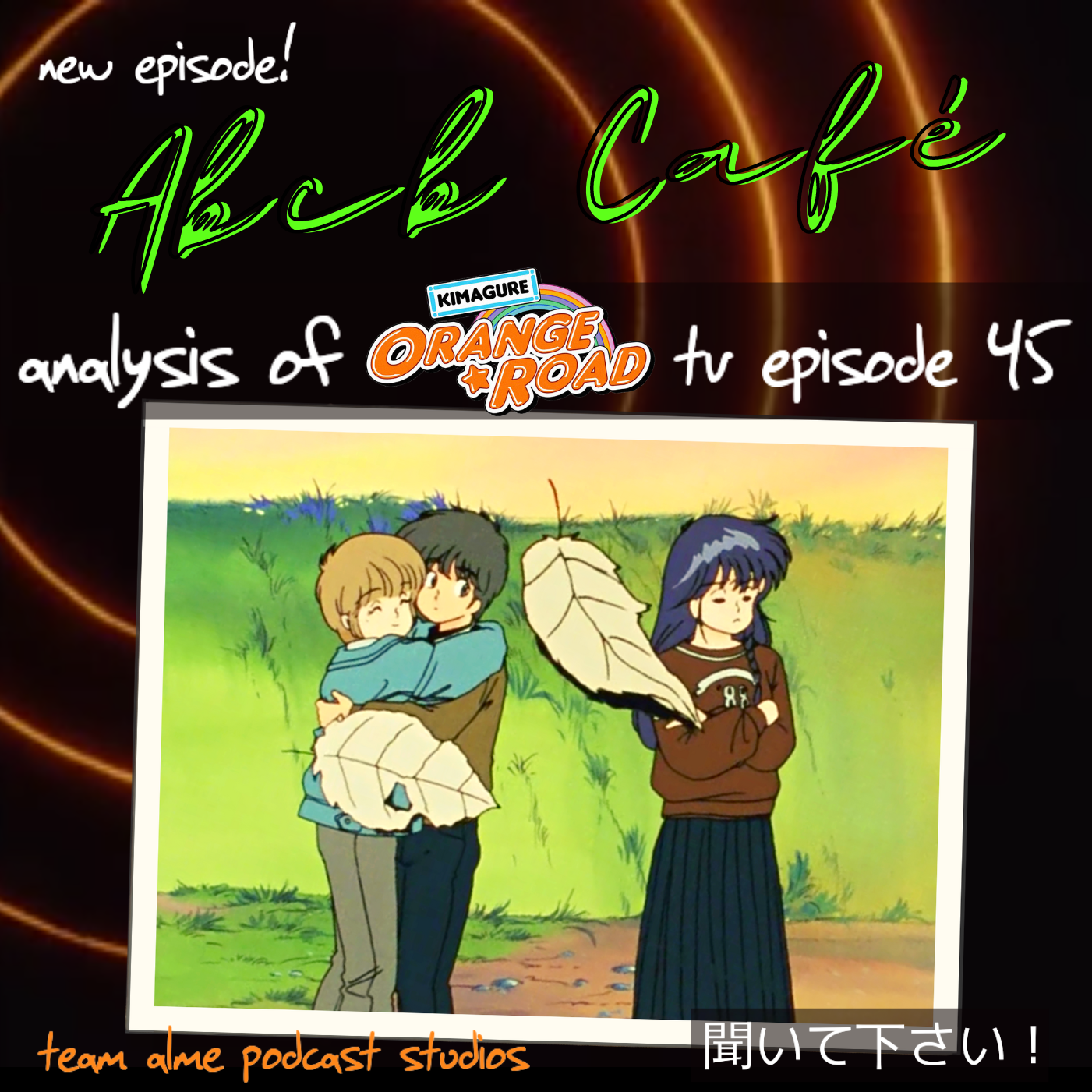 Analysis: TV Episode 45