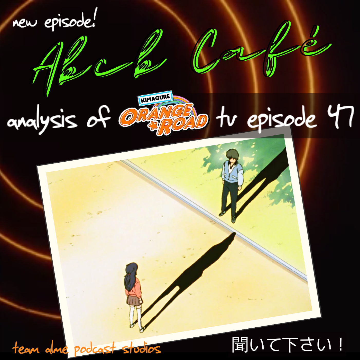 Analysis: TV Episode 47
