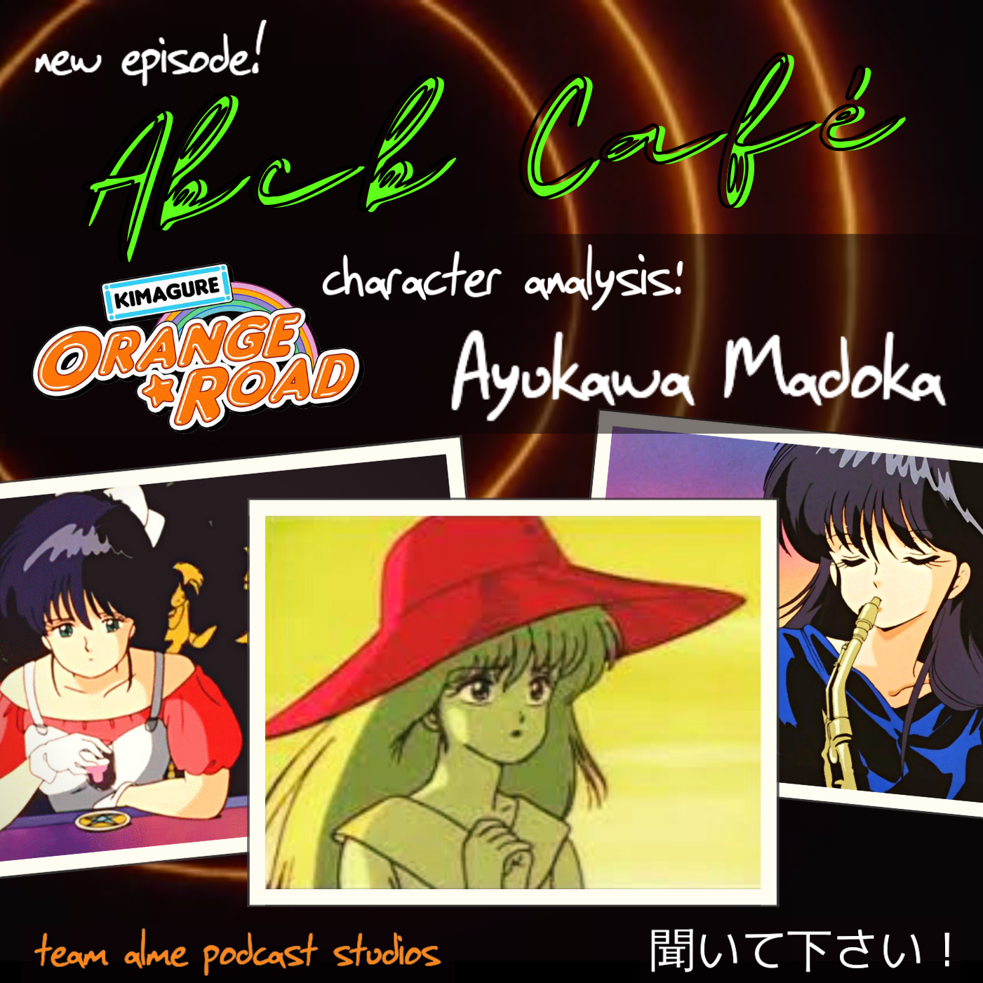 Character Analysis: Ayukawa Madoka