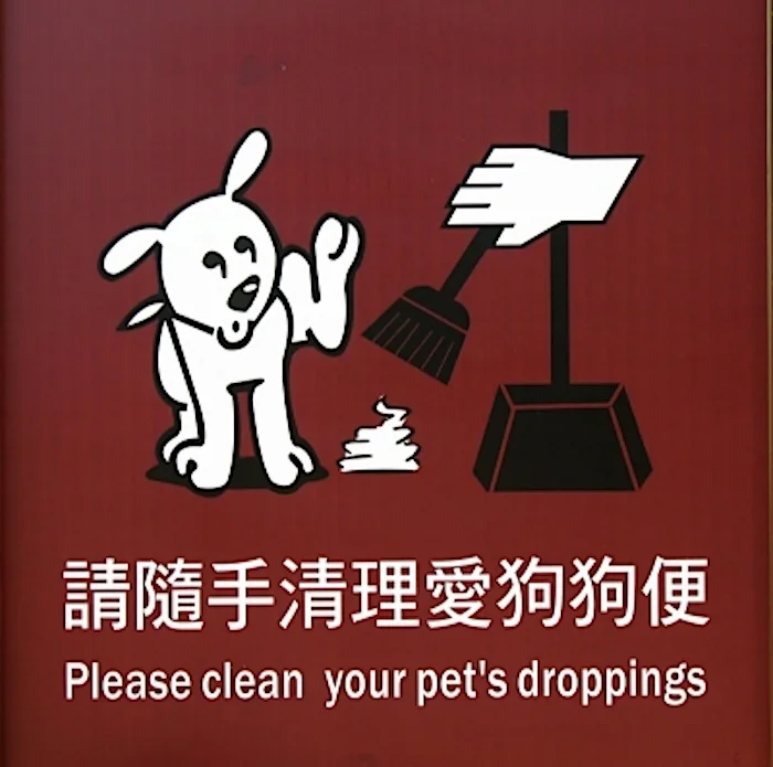dogsign-2.jpg