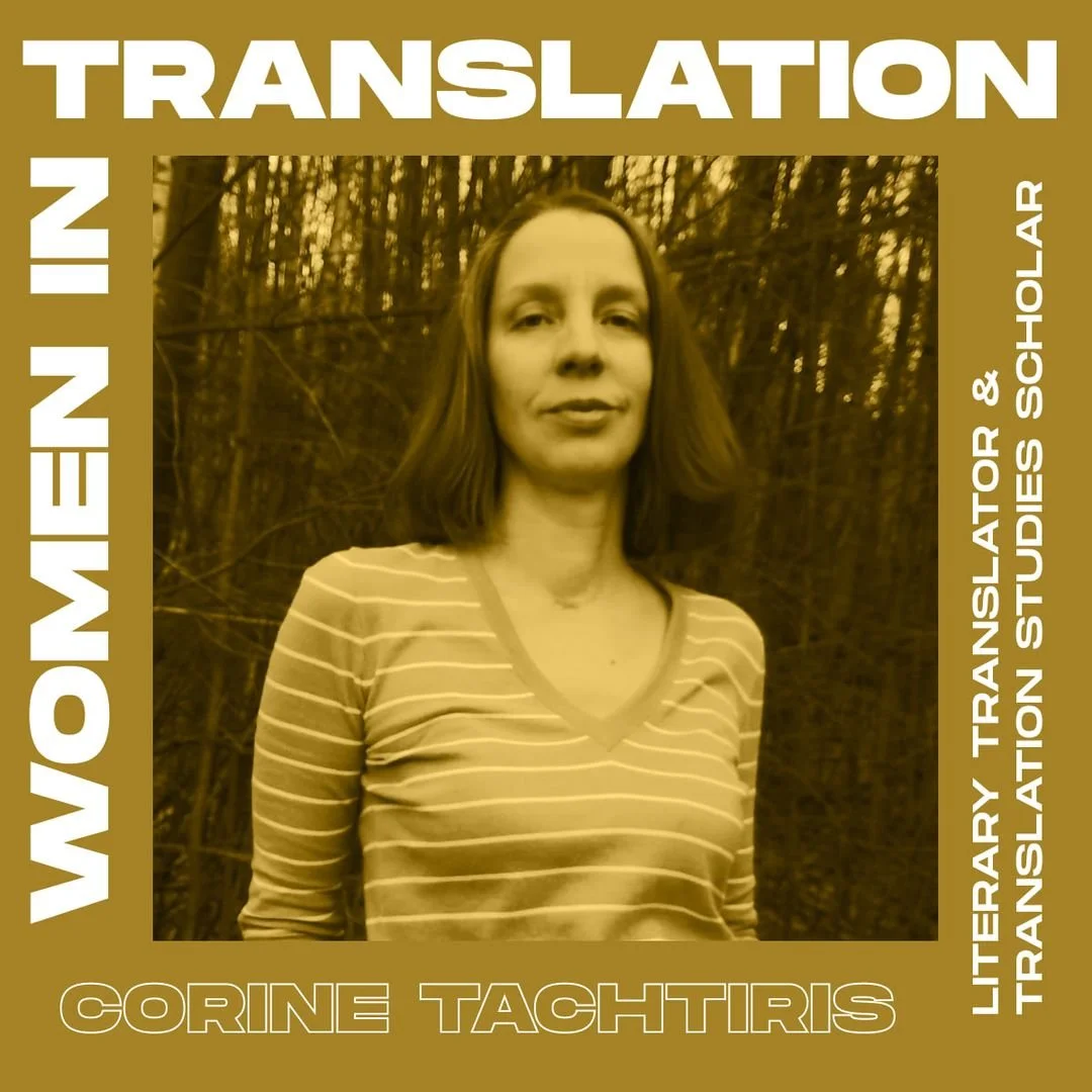 Plume Interviews: Corine Tachtiris 