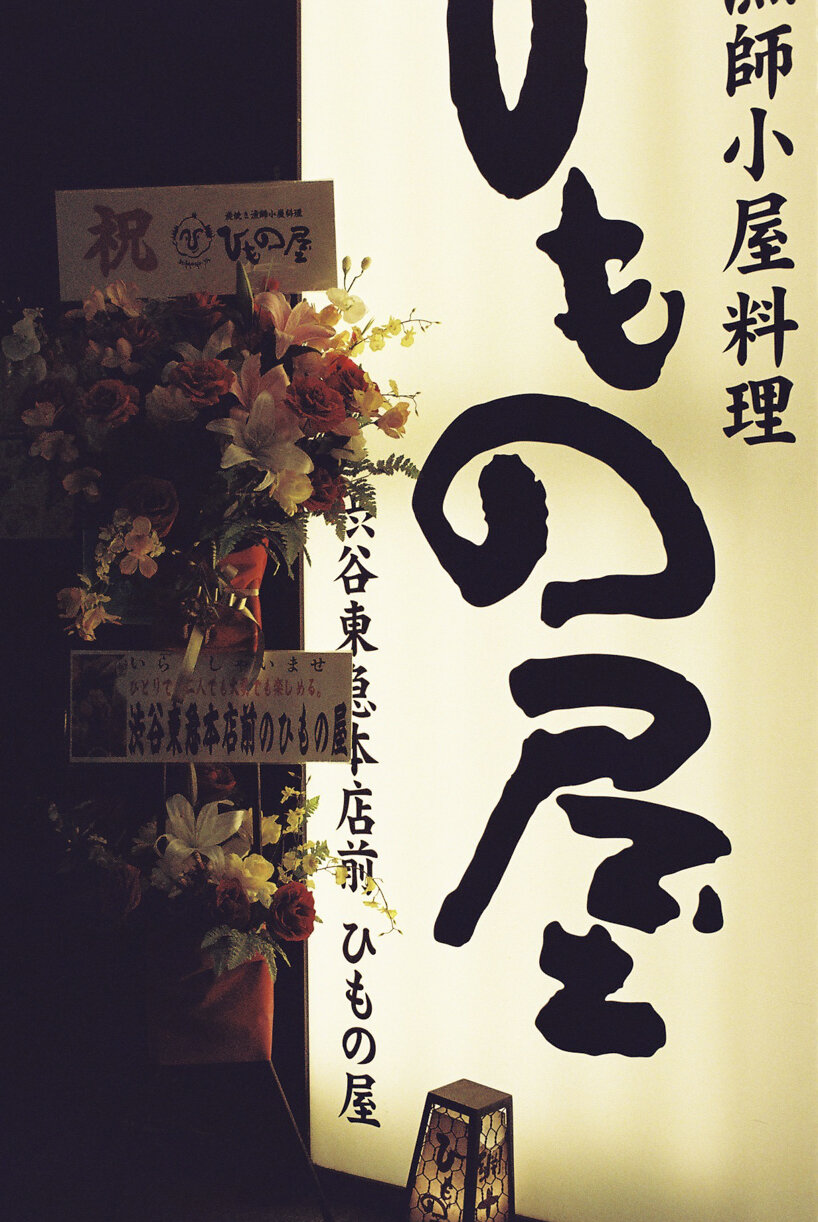 Japan_colors-2.jpg