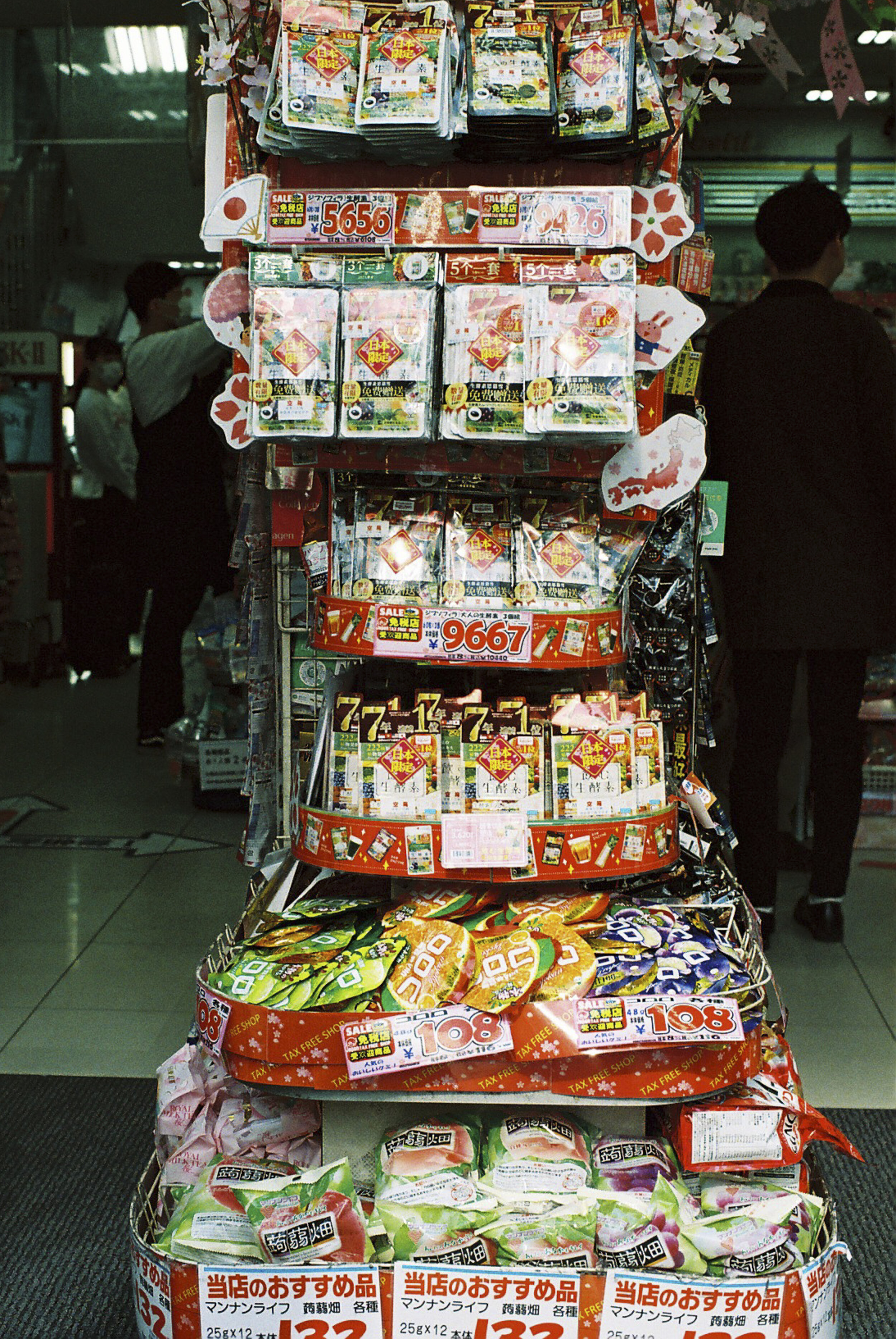 FH000023.jpg