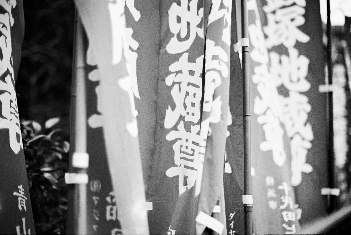 Japan_B&W-3.jpg