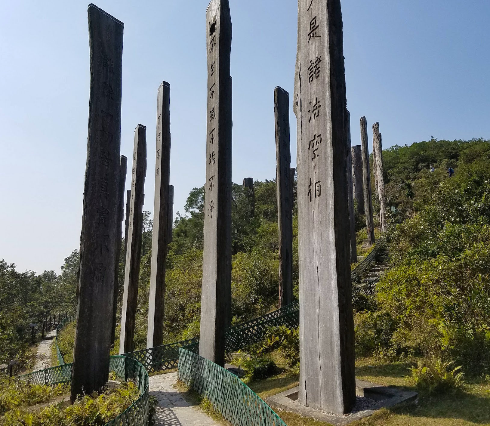 Wisdom Path