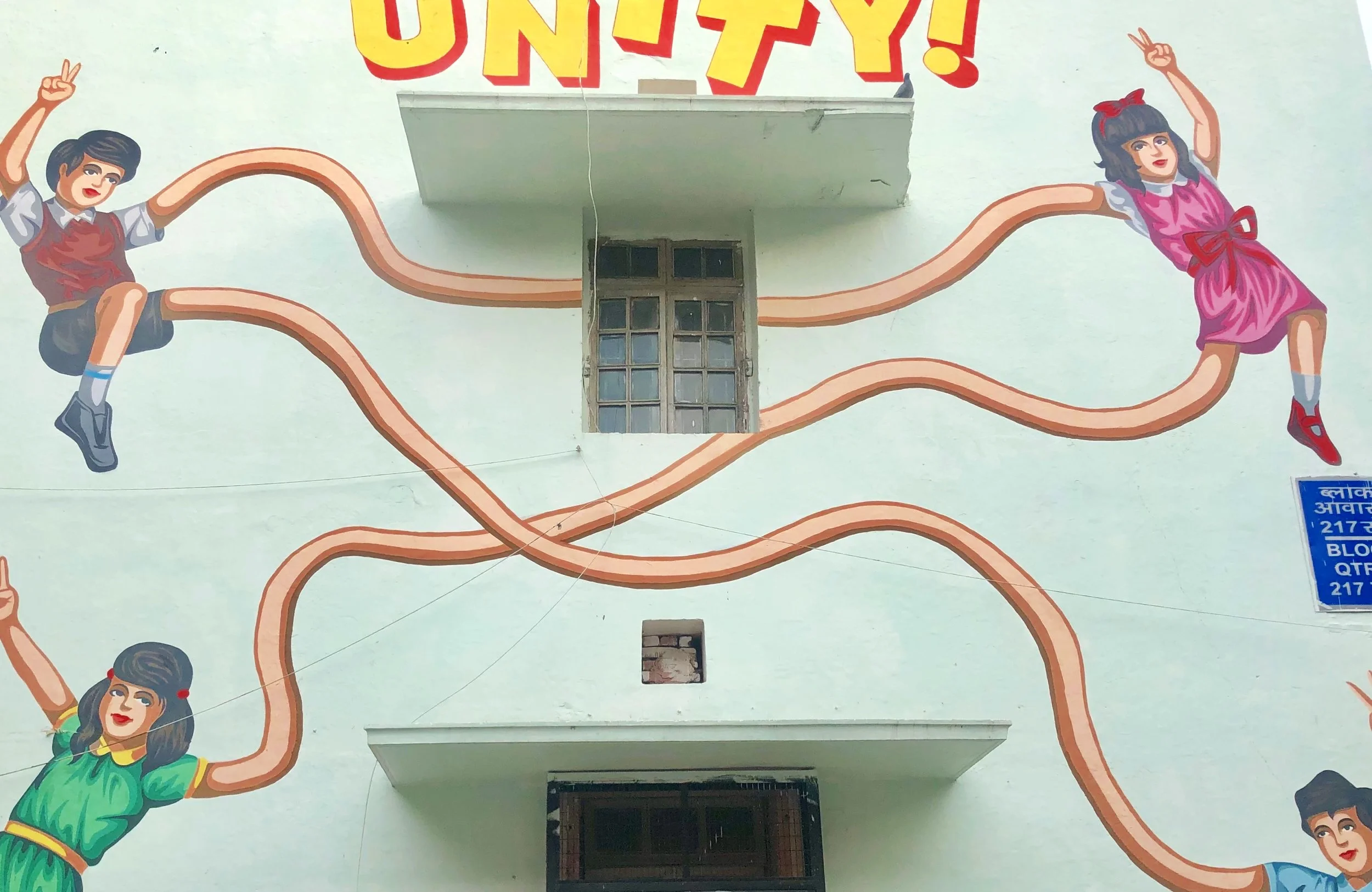 LOdhiColonyArt%25_NPS.jpg