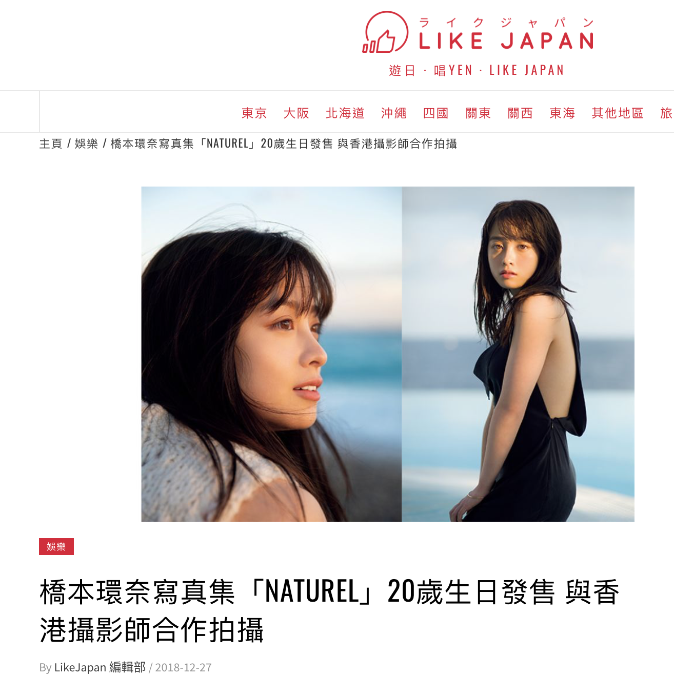 Screenshot 2018-12-29 at 7.12.32 PM.png