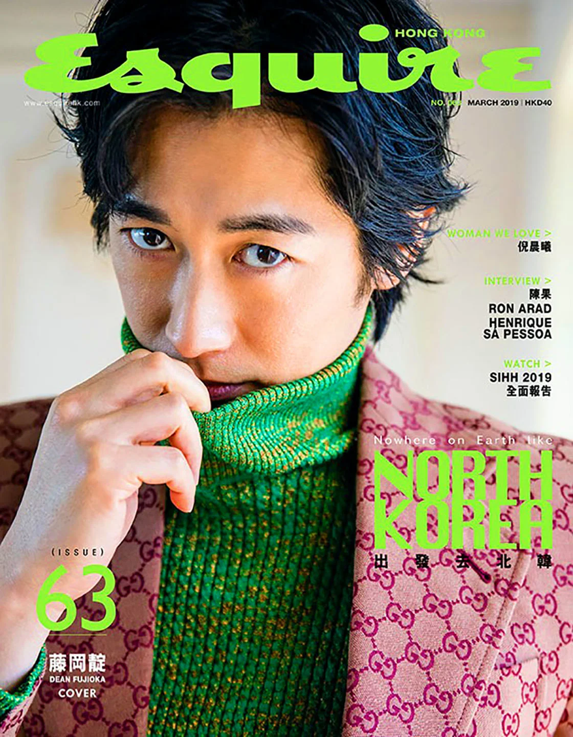 Dean Fujioka