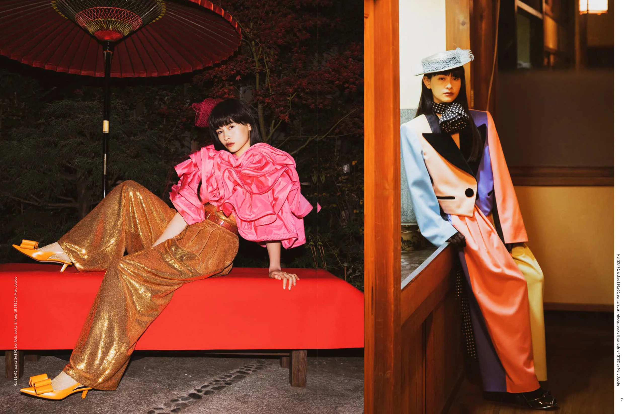 Ming magazine