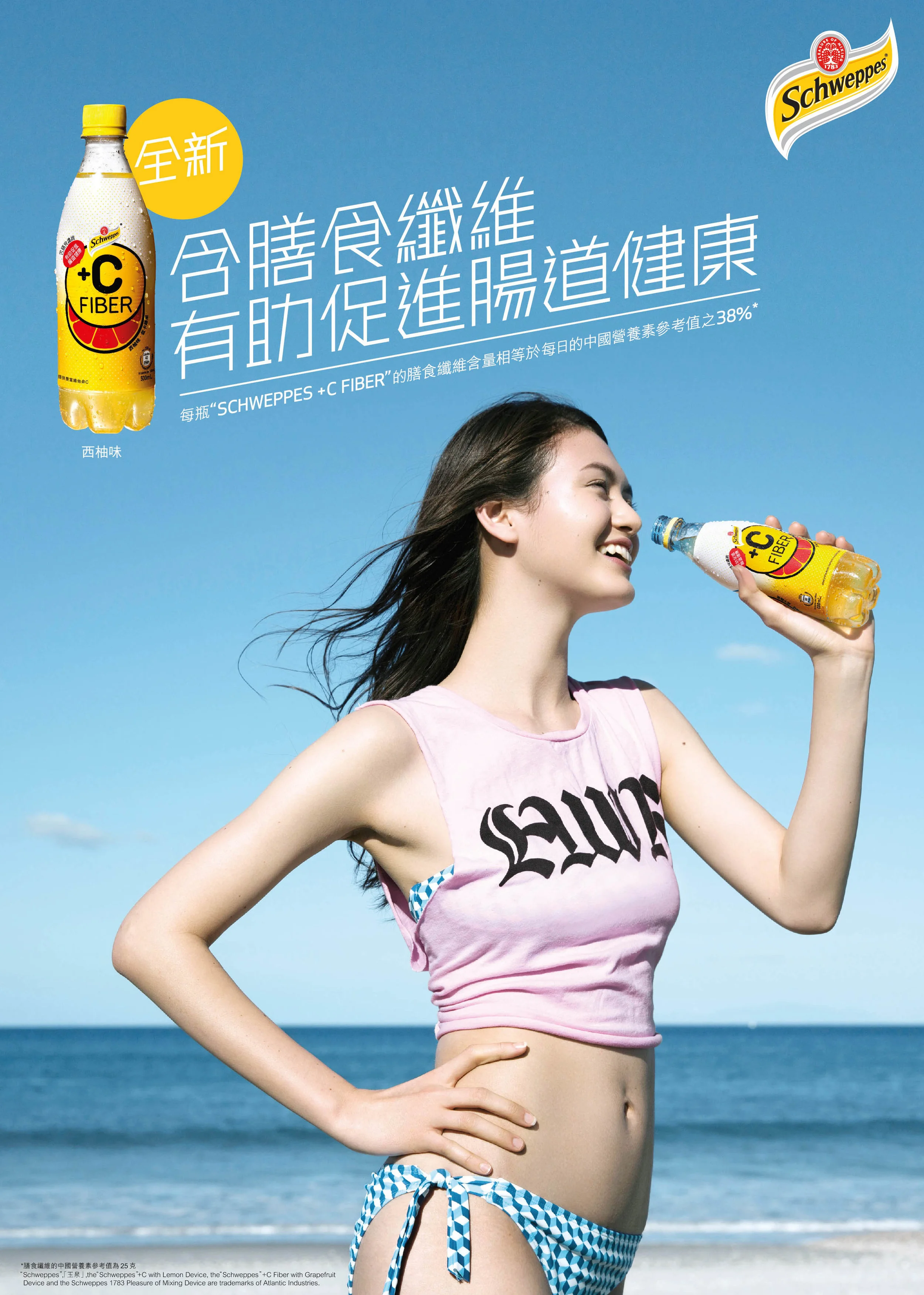 Schweppes