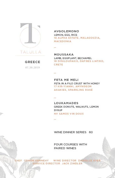 Greece7.30.jpg