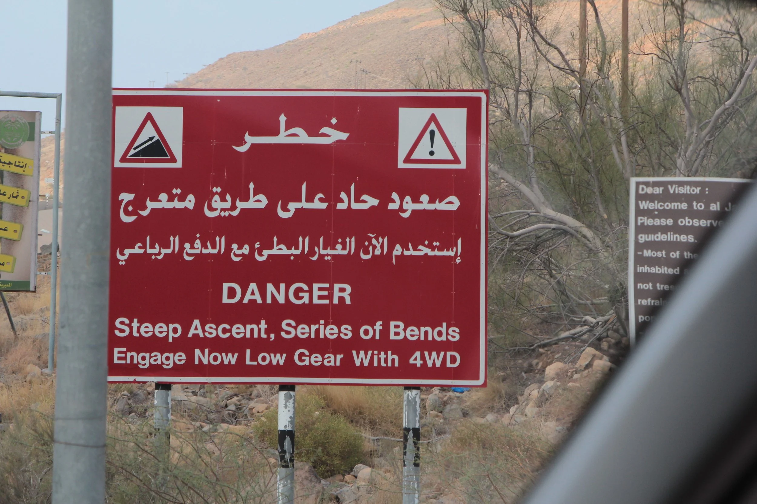 Red road sign warning of steep ascent