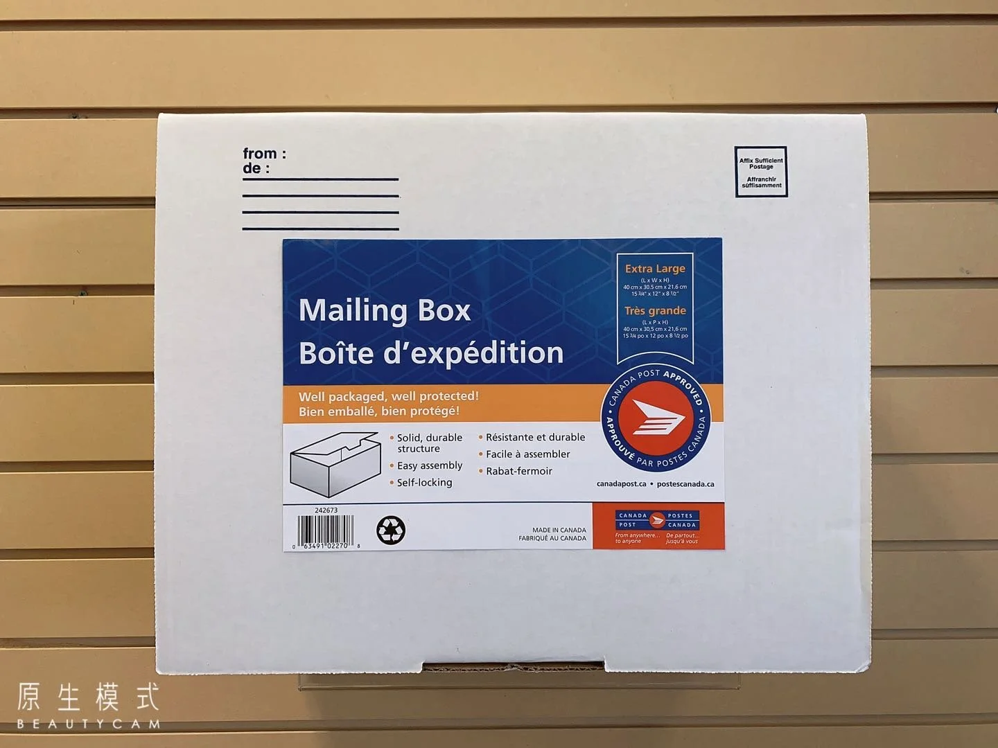Mailing Box (Extra Large)