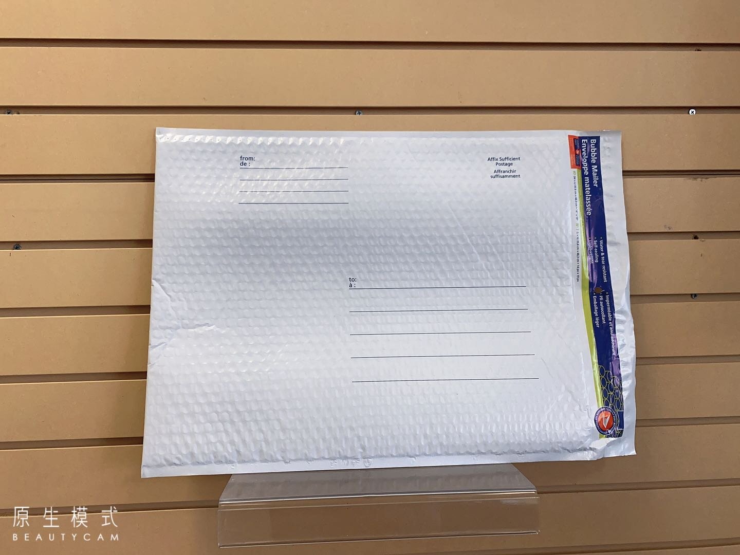 Bubble Mailer #7 (XXL)