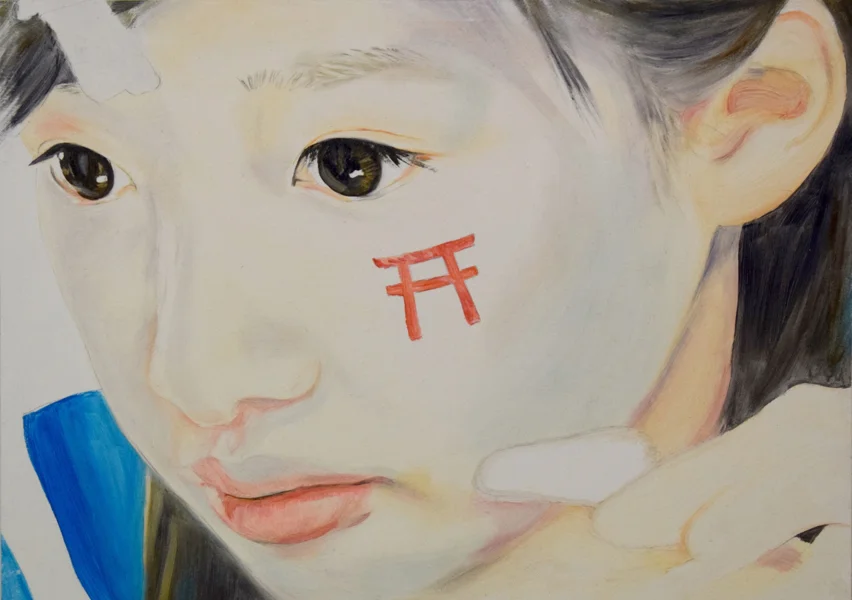 Pikarin