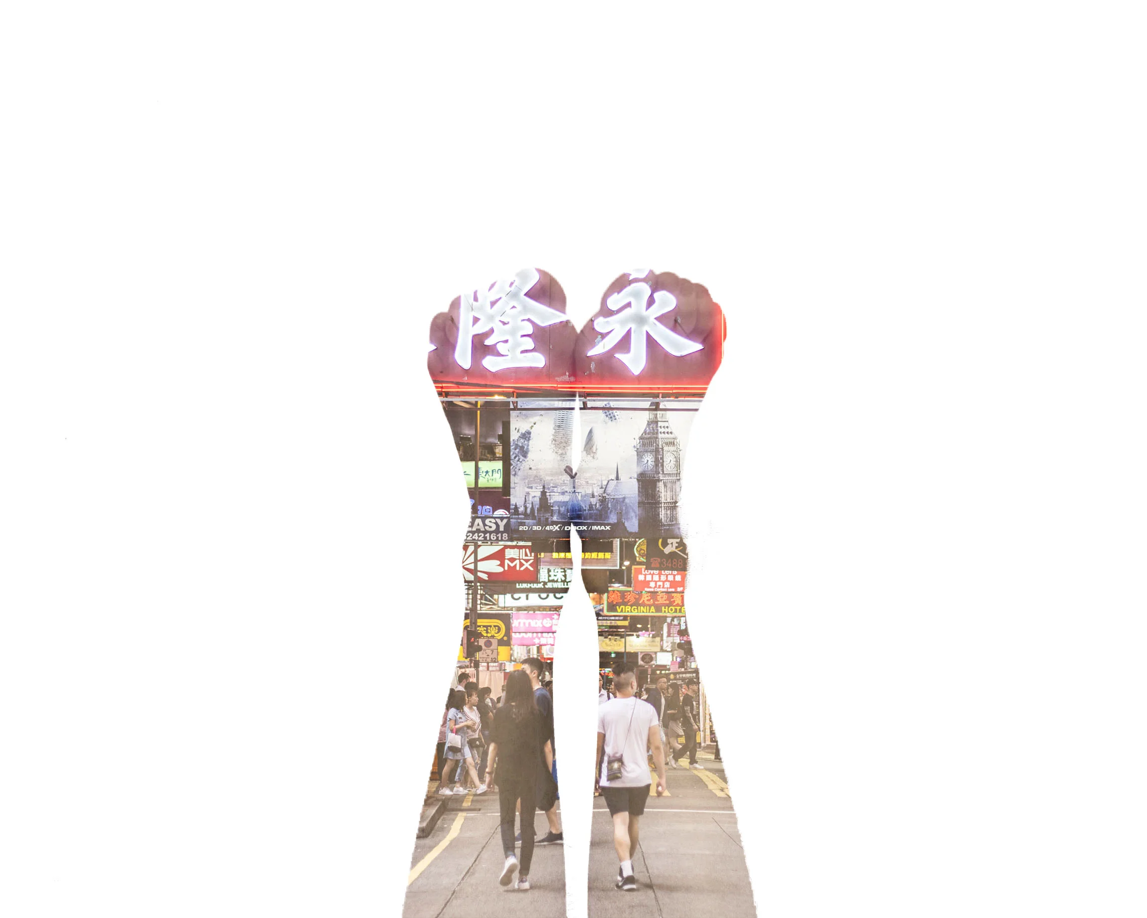 feet_hk.jpg