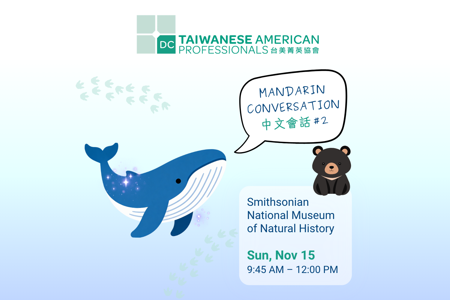 Mandarin Conversation 中文會話 at the Smithsonian Natural History Museum 🐘🦬🦴💎