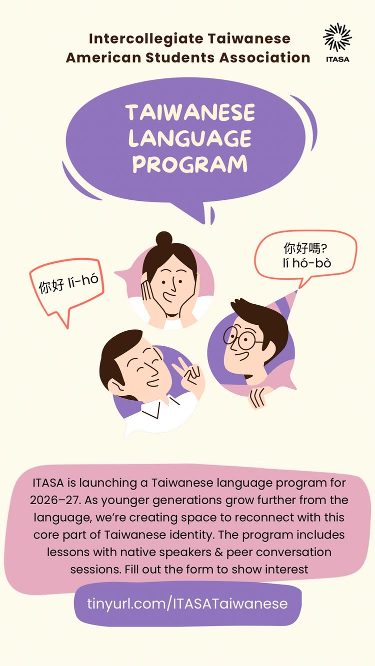 ITASA Taiwanese Language interest form.png