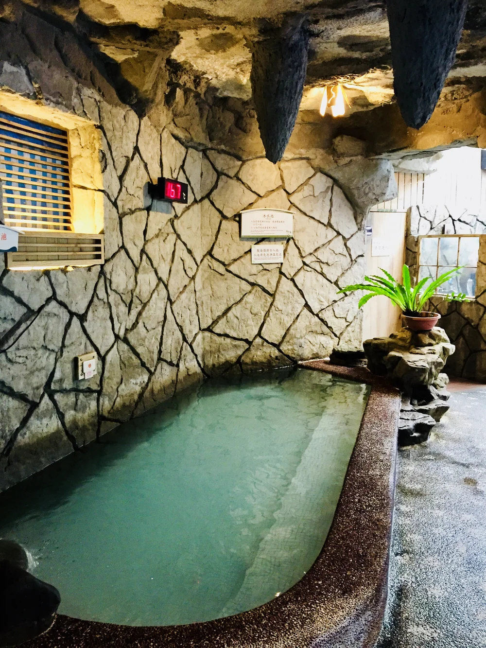Guanziling Hot Spring