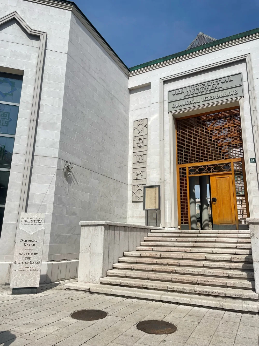 Gazi Husrev-begova biblioteka