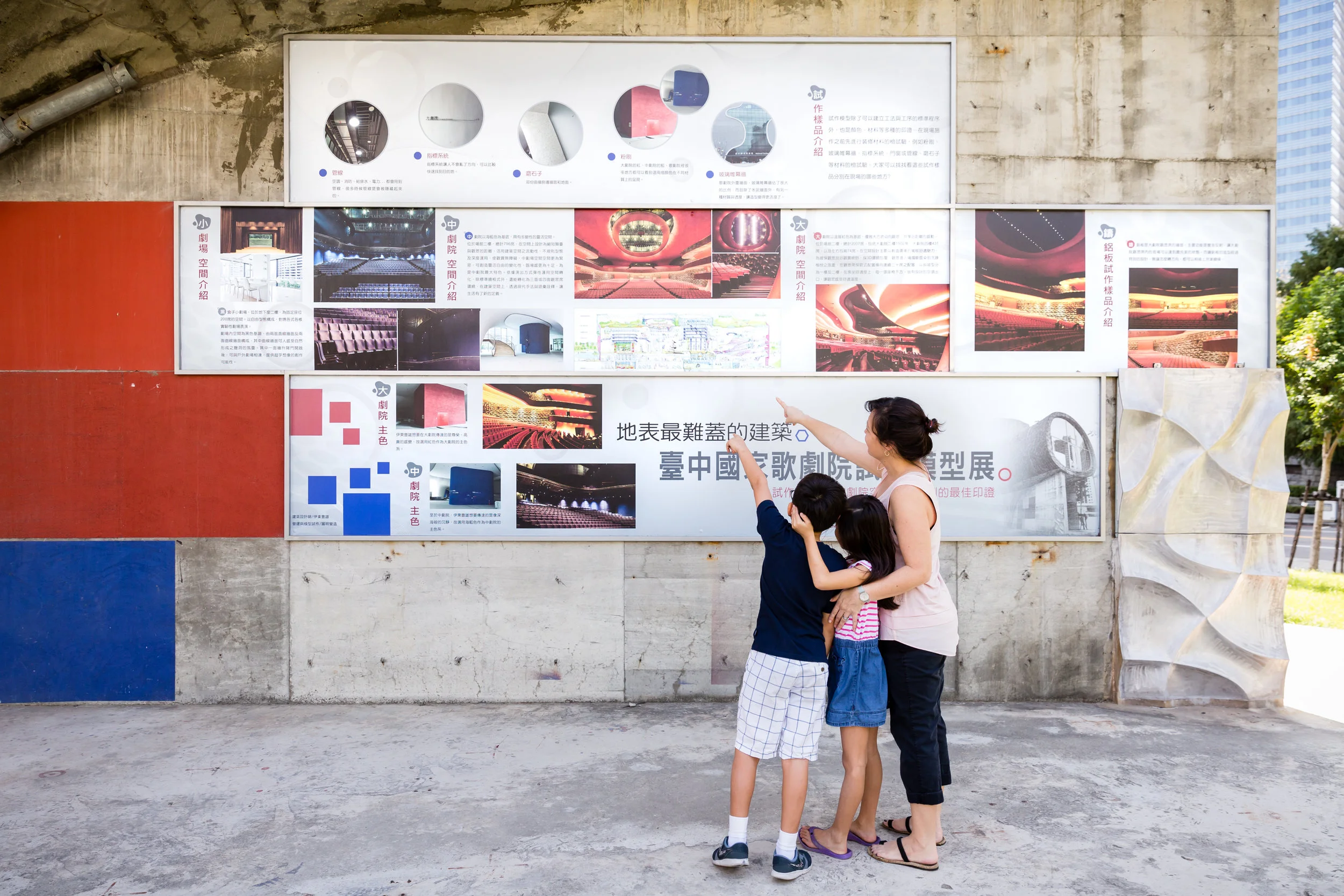 Taichung_Opera_House_Family_Photo_Session-5.jpg