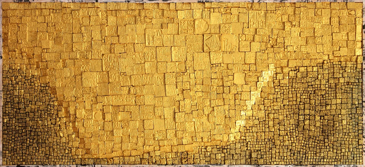 41. Lee Kwan Woo - Condensation (Thin Gold)