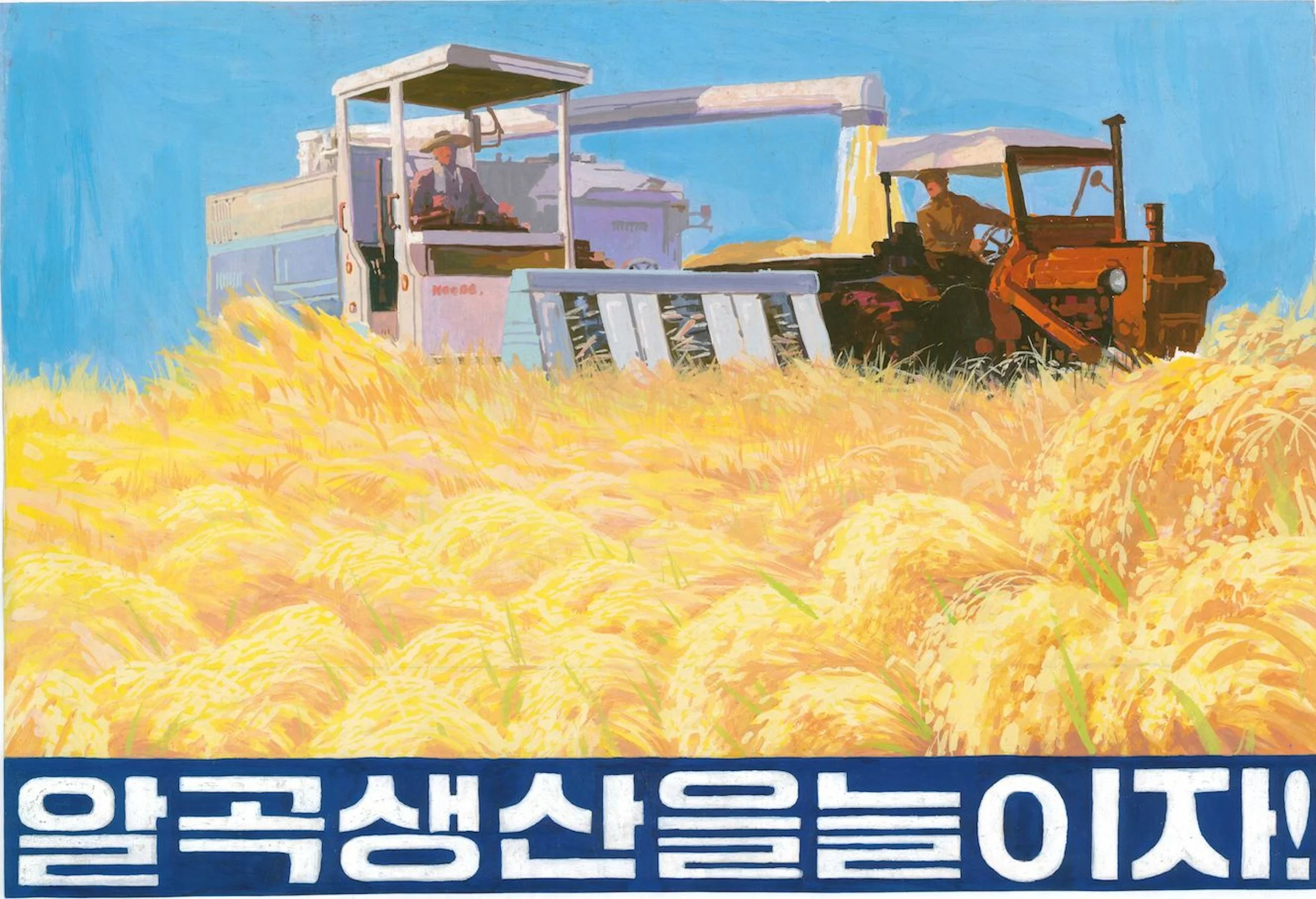 119. North Korean Propaganda Original Work - Raise Food Production!