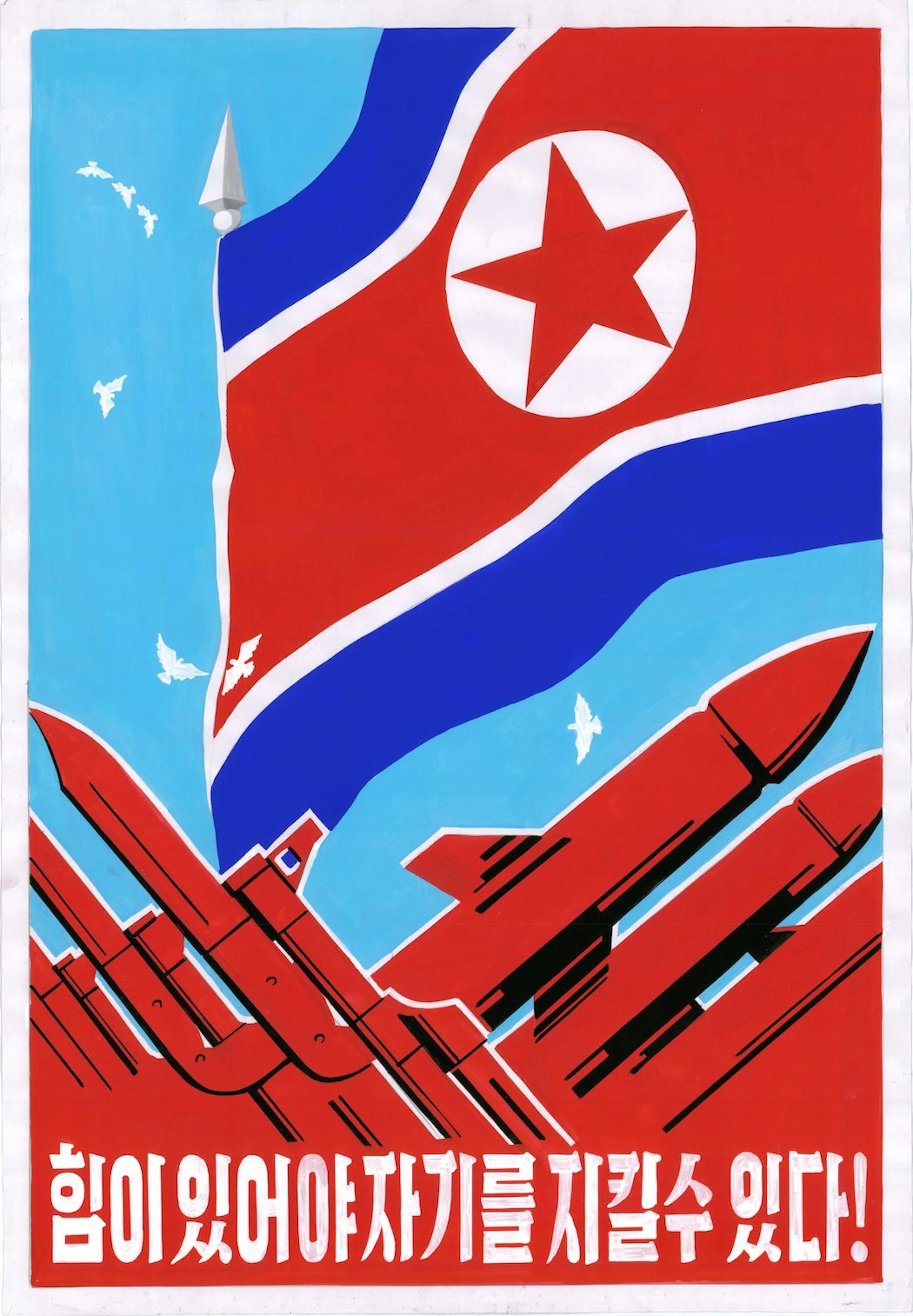 125. North Korean Propaganda Original Work - When You Are Powerful, You Can Protect Yourself
