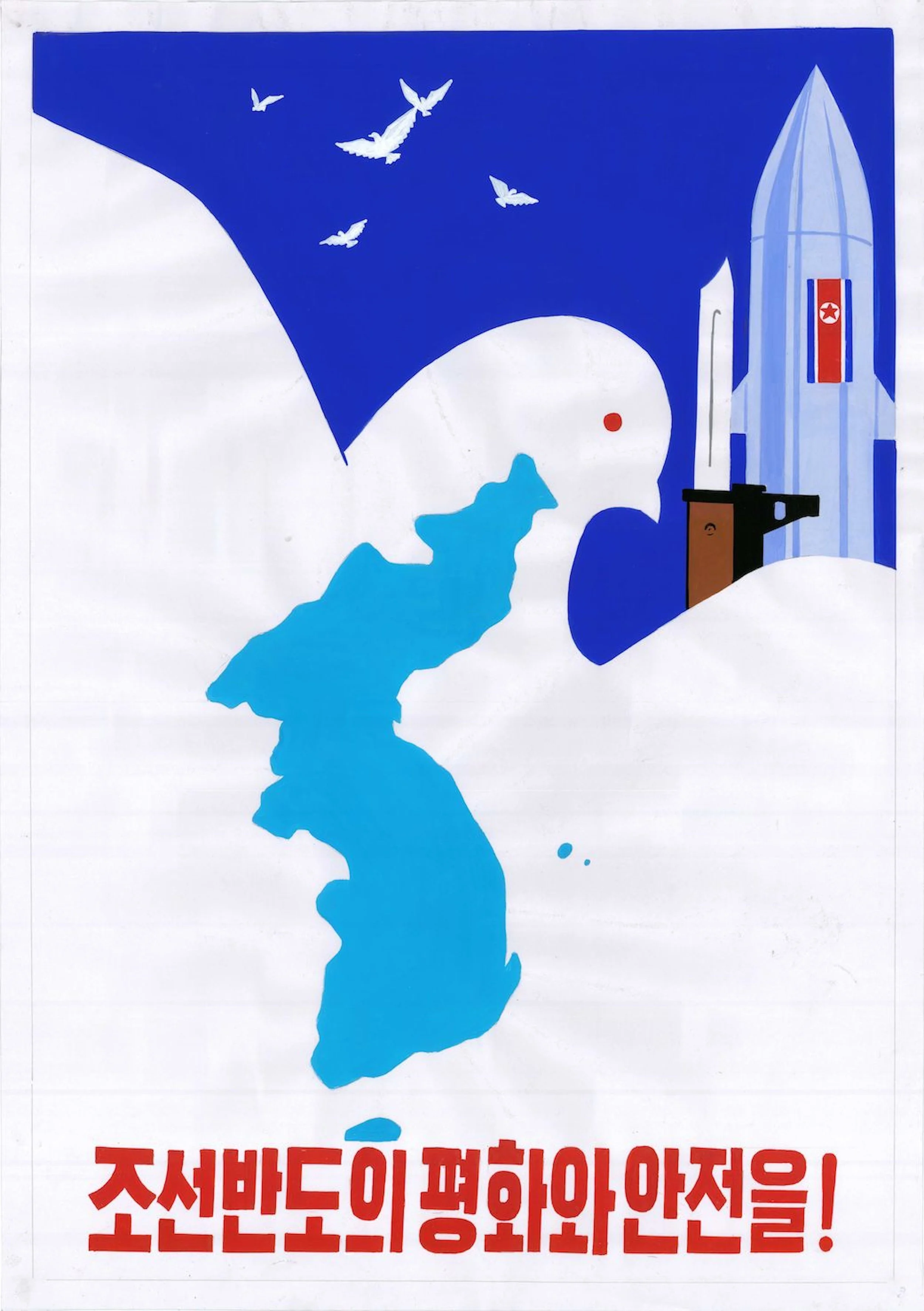 126. North Korean Propaganda Original Work - Peace And Security For The Korean Peninsula 