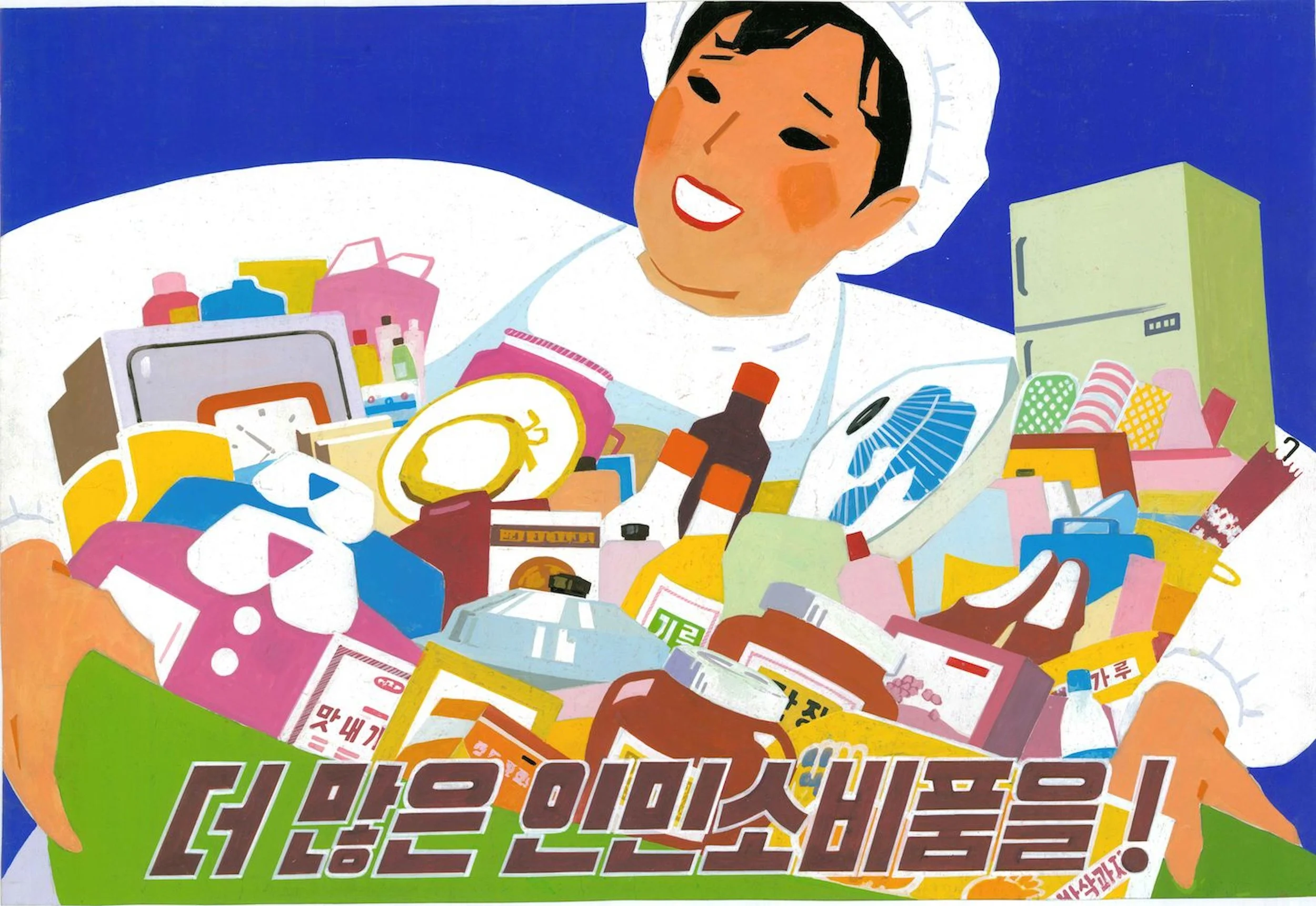 22. A woman doing shopping - North Korea Propaganda