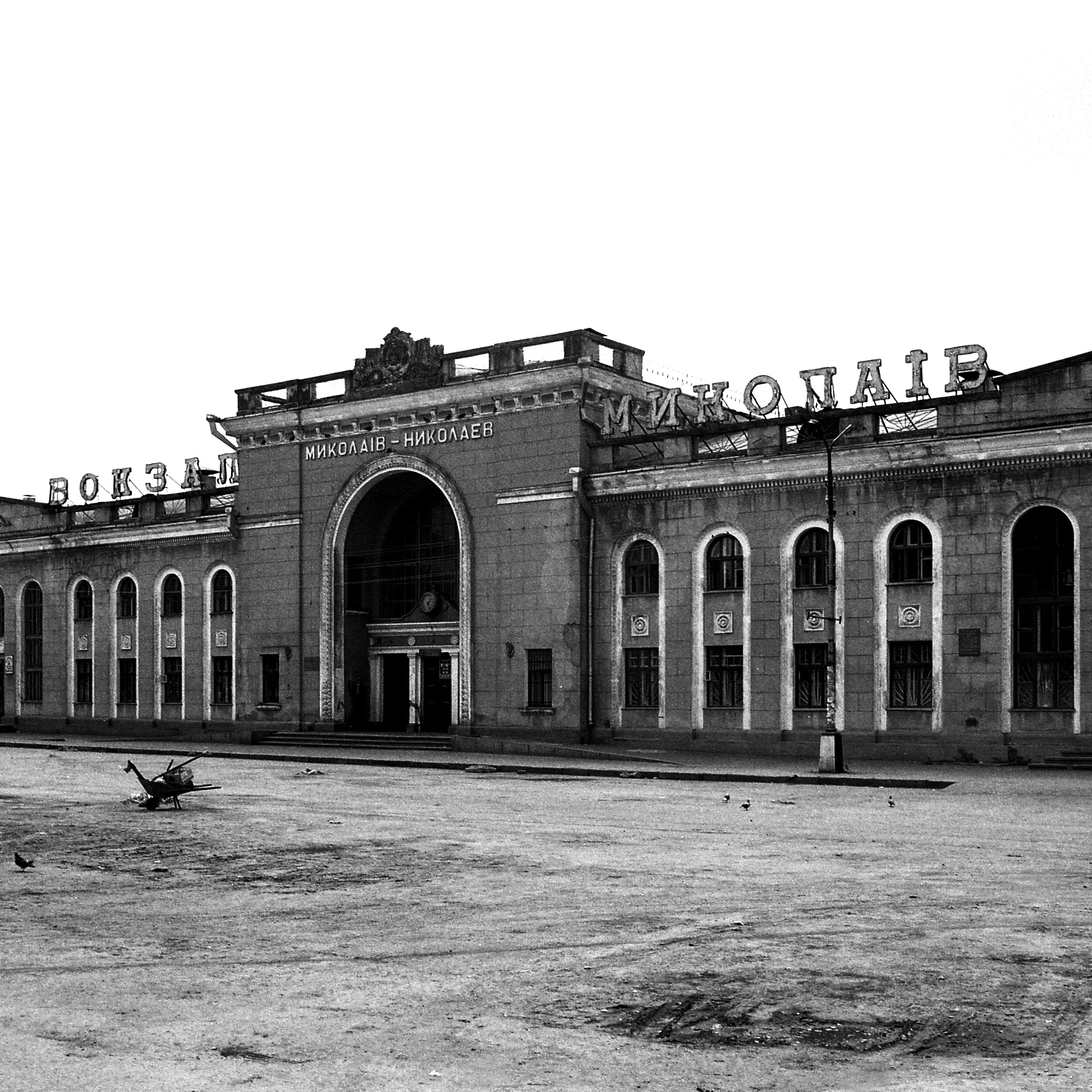 Nikolaev railway station, Southern Ukraine, mid ‘90s. Minolta X700.