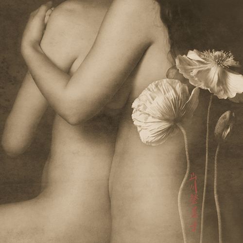 Flower of Forgetfulness
