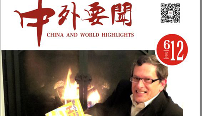 ChinaWorldHighlights.png