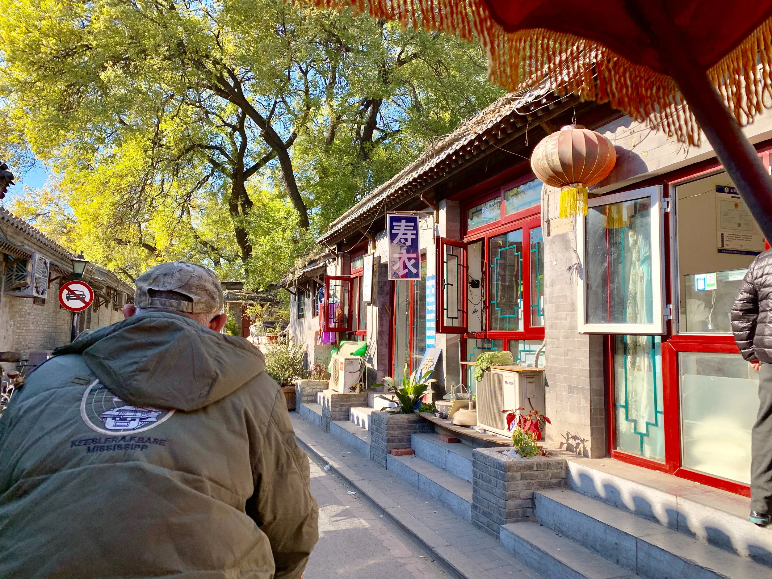 The ‘Hutongs’ are some of the most historical and expensive properties in Beijing